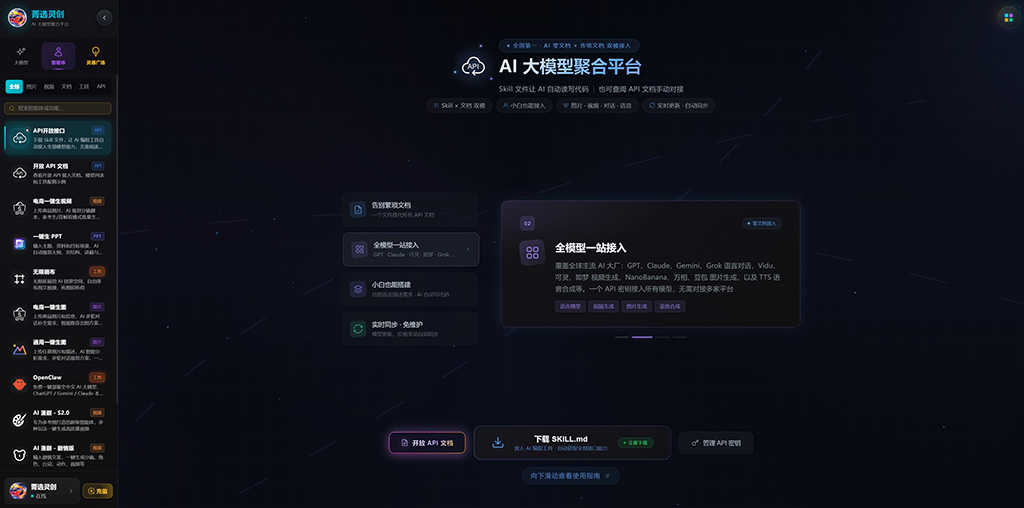 AI漫剧稳定制作案例